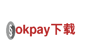 玩转游戏广告，找okpay下载就对了！
